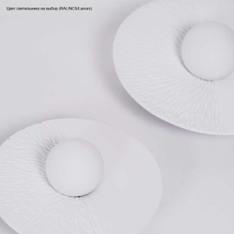 Настенный светильник Svoy Design Bao Wall S LBAW31-0000